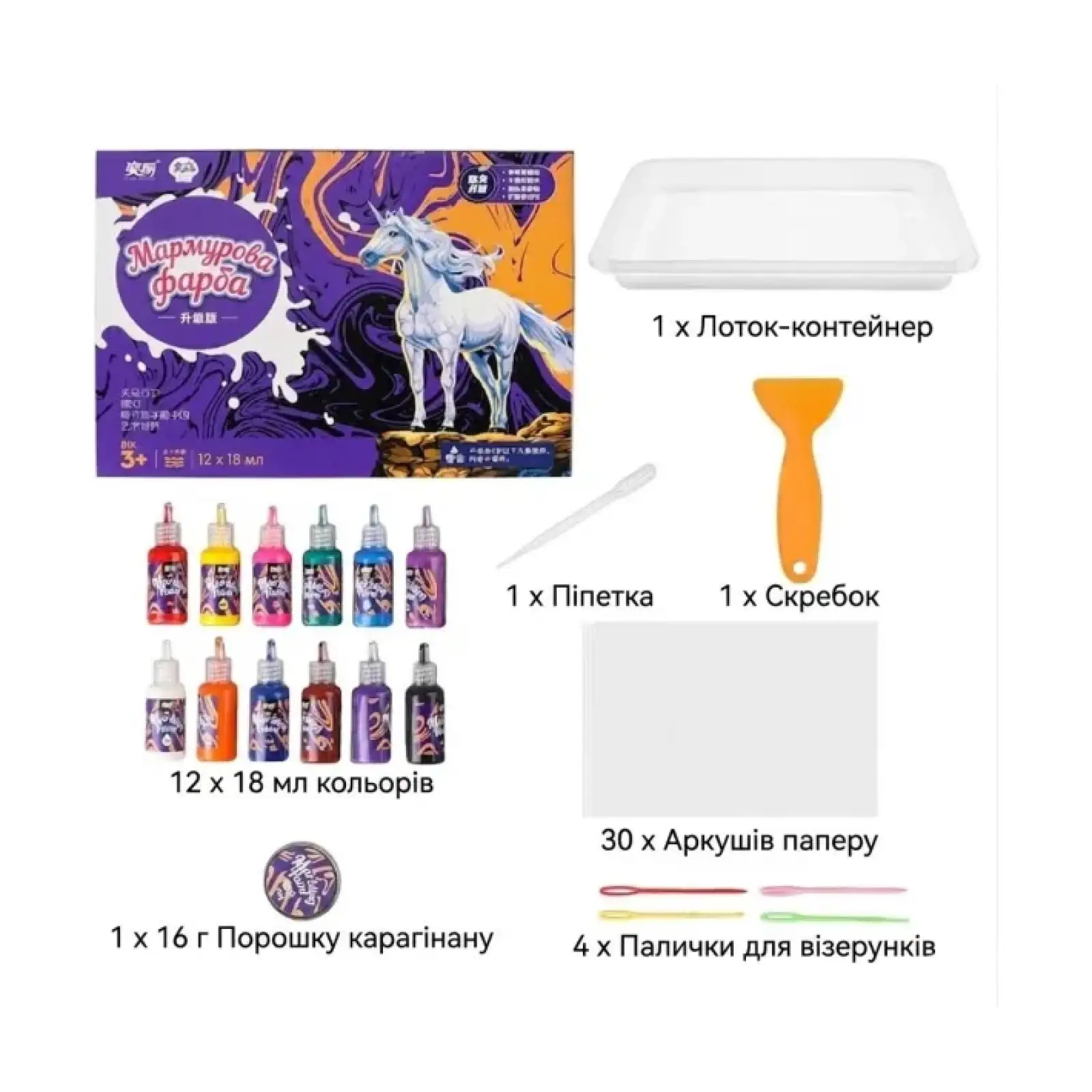 Набор для творчества Smart Baby Эбру 12 цветов (6970089760871)