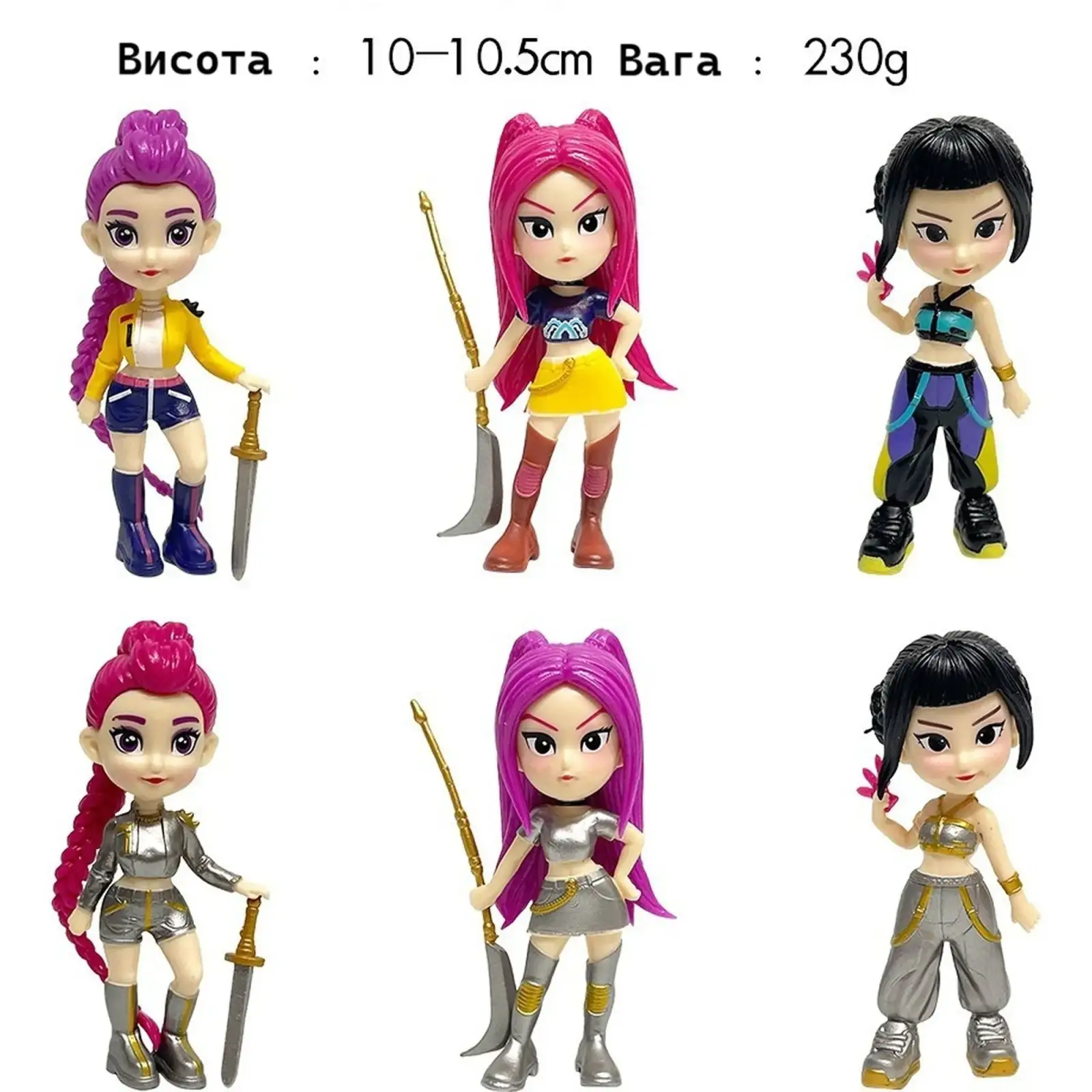 Фигурка Smart baby K-Pop Demon Hunters (в ассорт) (928-6D)