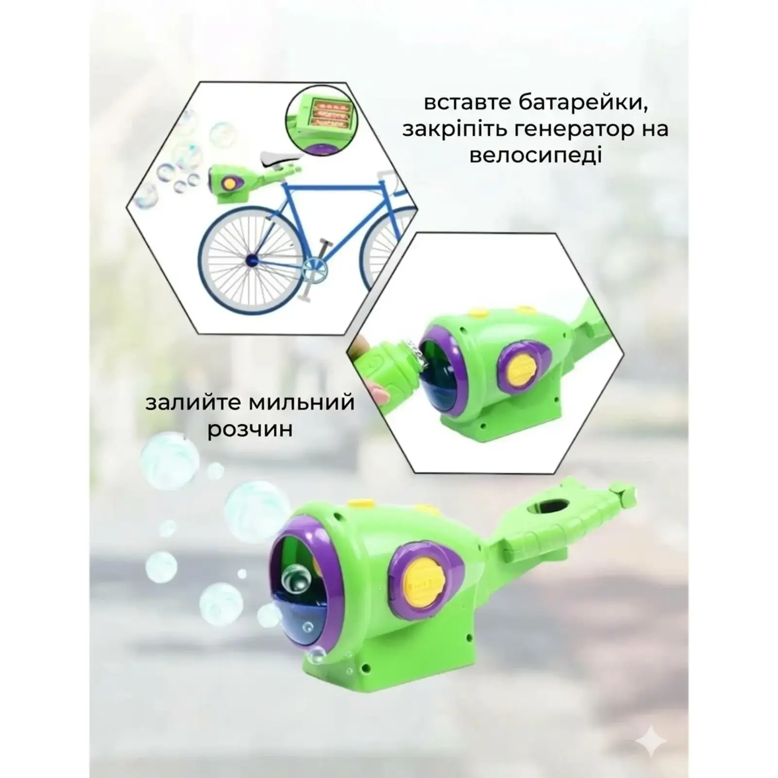 Электрические мыльные пузыри Smart Baby Red (6928270764719)