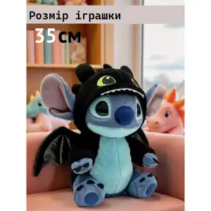 М'яка іграшка Stitch 35 см (6928270764504)