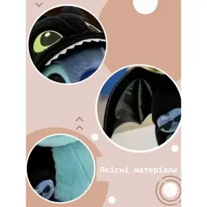 М'яка іграшка Stitch 35 см (6928270764504)