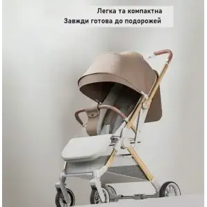 Прогулянкова коляска Kidilo X5E-C (khaki-beige color)