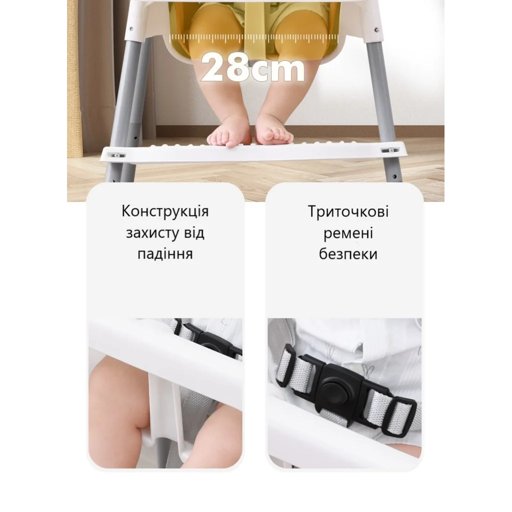 Стілець для годування Xingtai Zuoxi Children's ZX-108 White
