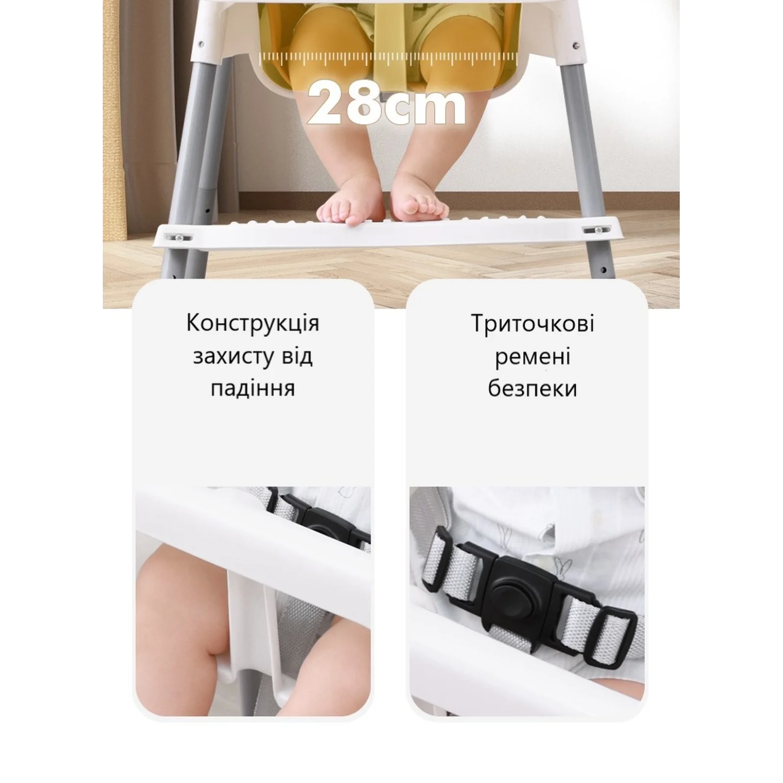Стілець для годування Xingtai Zuoxi Children's ZX-108 White