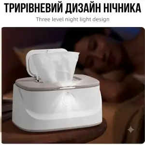 Підігрівач для дитяxих серветок Kidilo (001012831064)