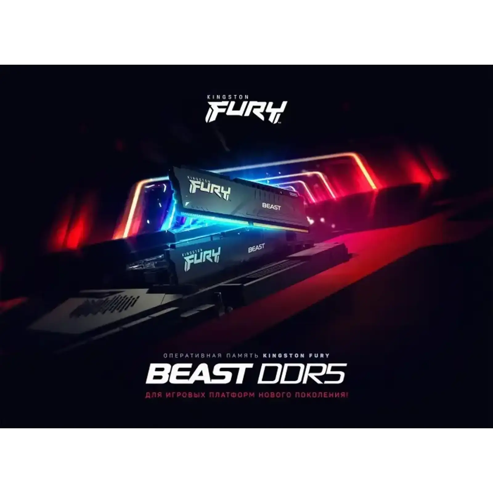Оперативная память Kingston FURY 8 GB DDR5 5200 MHz Beast (KF552C40BB-8) UA