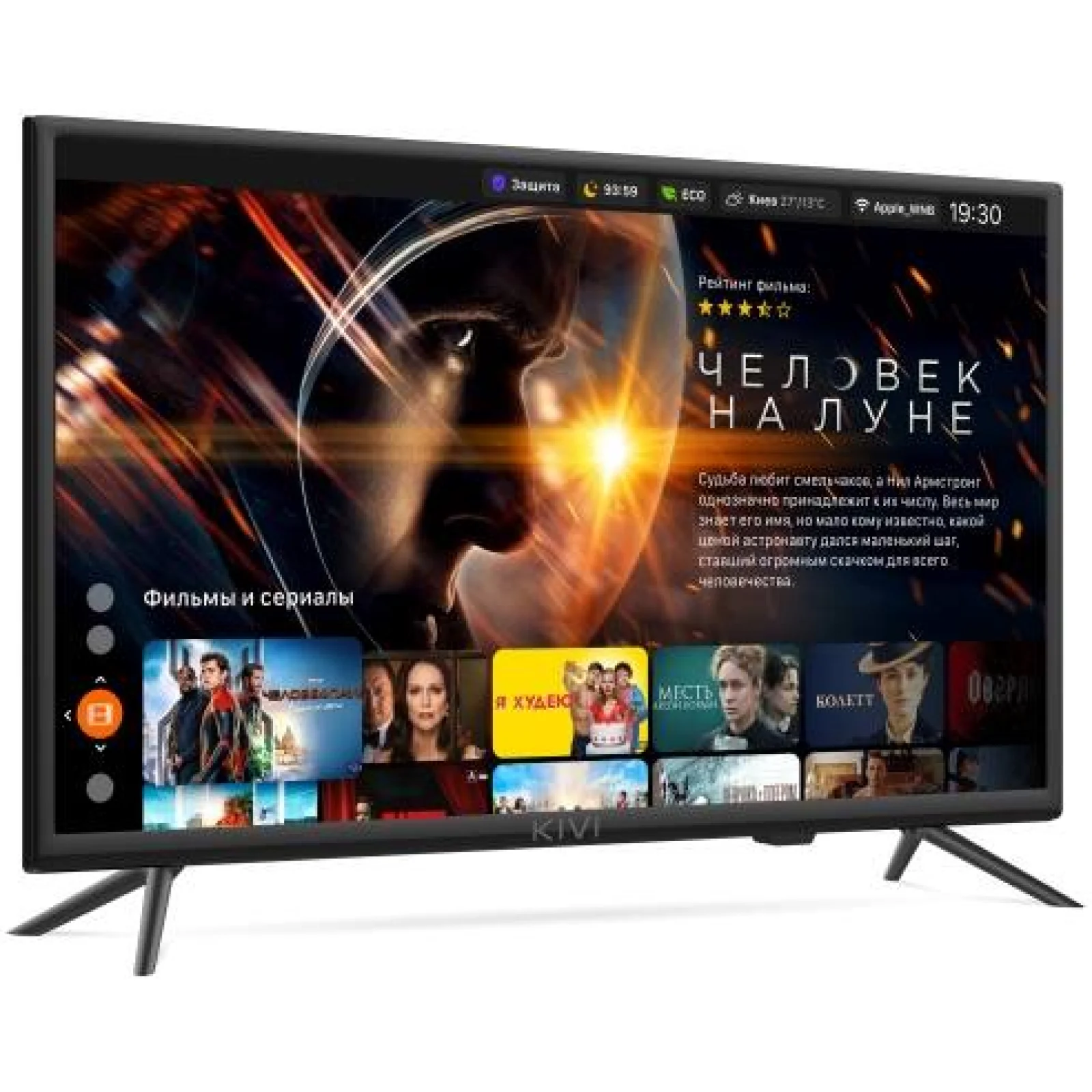 Телевизор KIVI 24H600KD UA