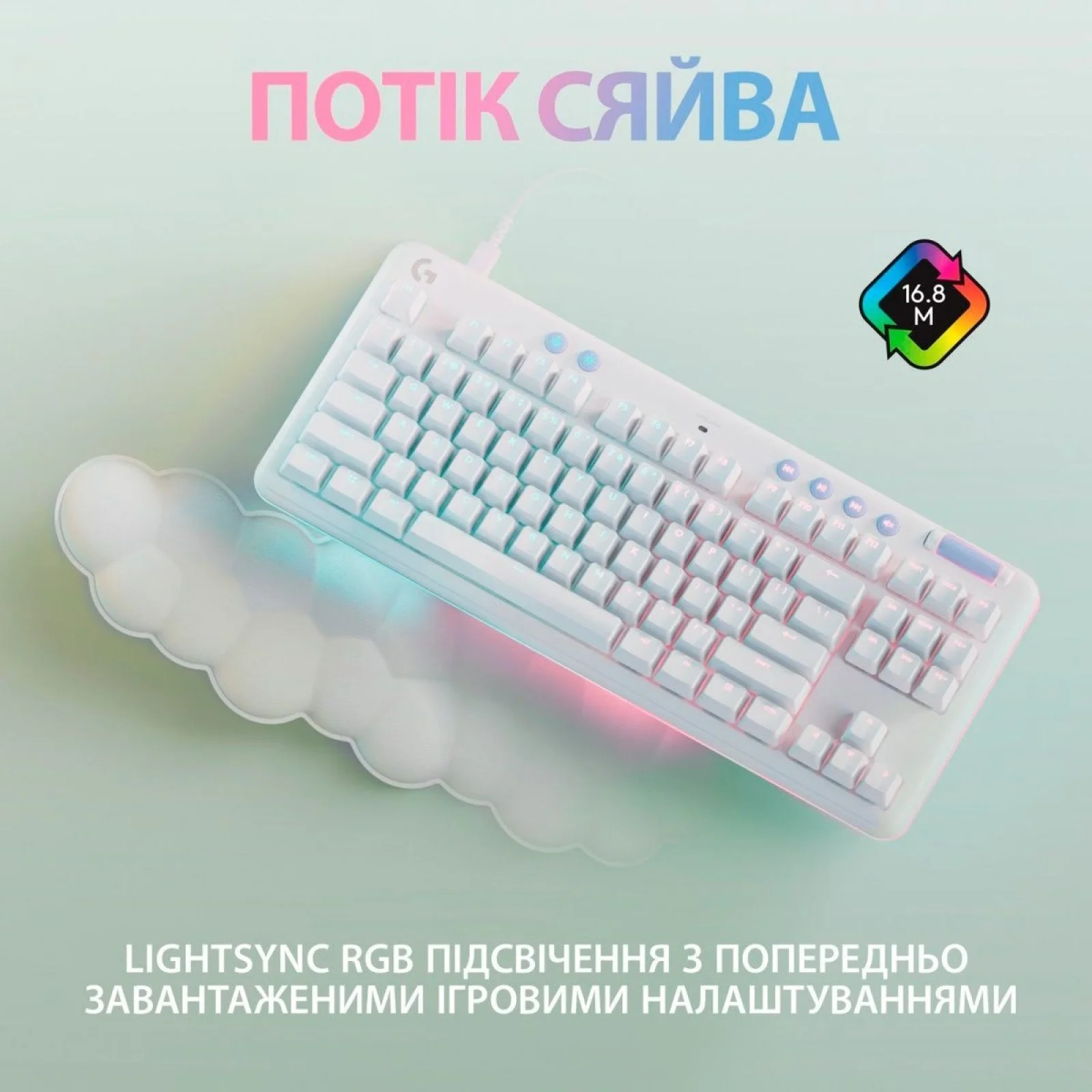 Клавіатура Logitech G713 Linear White (920-010678) UA