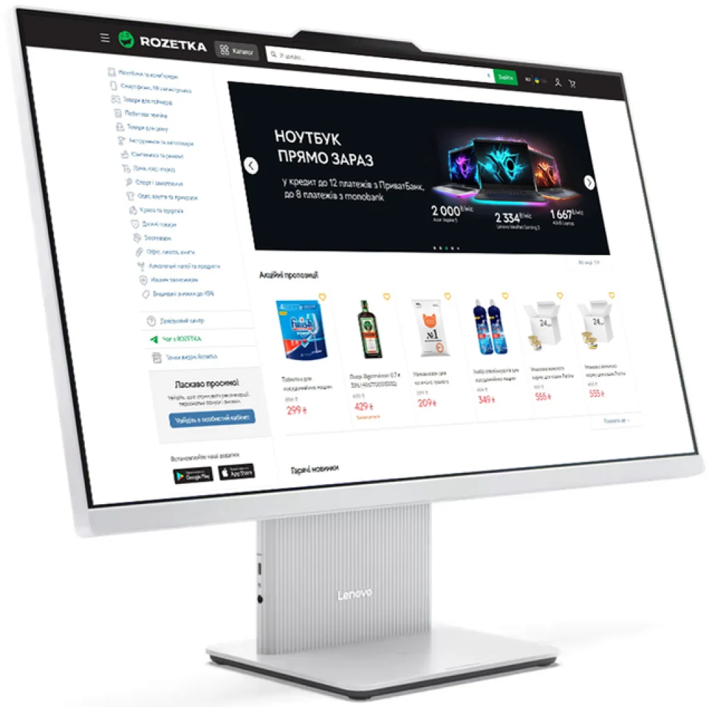 Моноблок Lenovo IdeaCentre AIO 27ARR9 (F0HQ004GUO) UA