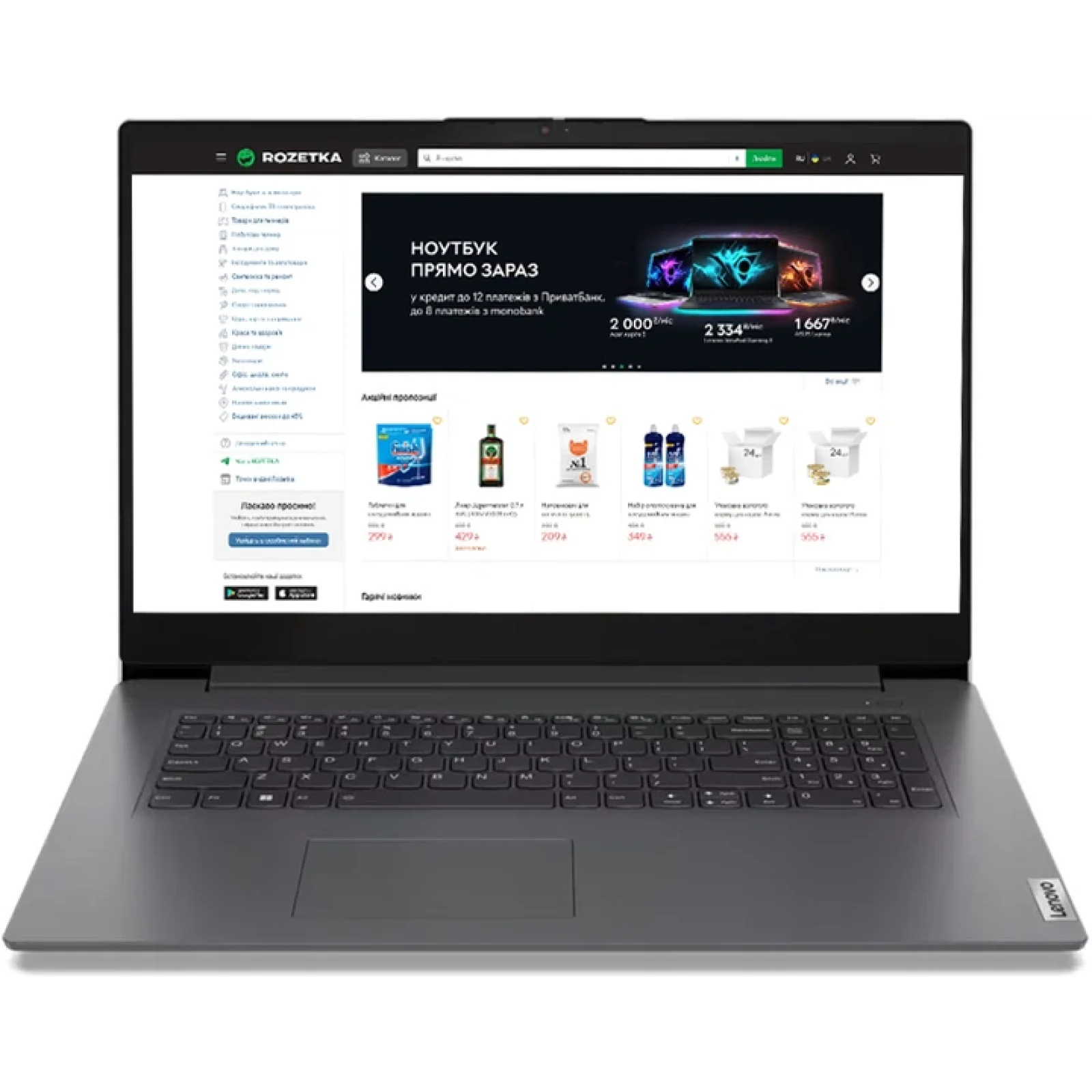 Ноутбук Lenovo V17-G4 (83A2001SRA) UA