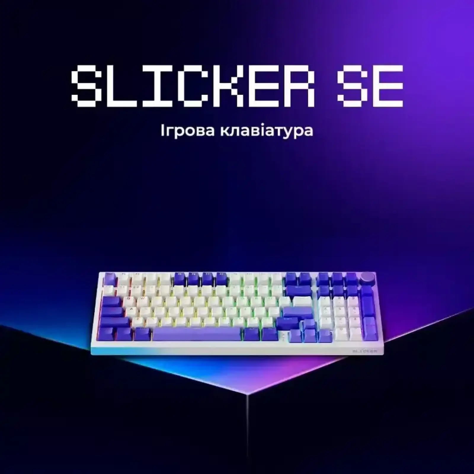 Беспроводная клавиатура Proove Gaming Slicker Pro (Ukraine Layout) white/purple