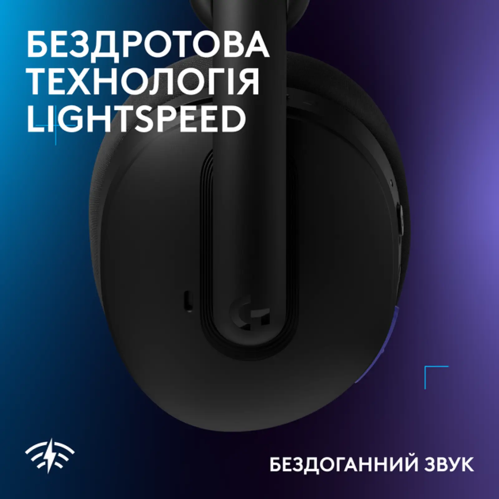 Гарнитура Logitech G325 Lightspeed Wireless Black (981-001524, 981-001525)