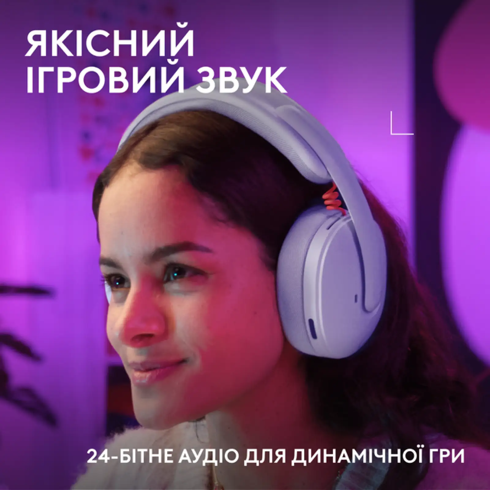 Гарнитура Logitech G325 Lightspeed Wireless Lilac (981-001538, 981-001539)