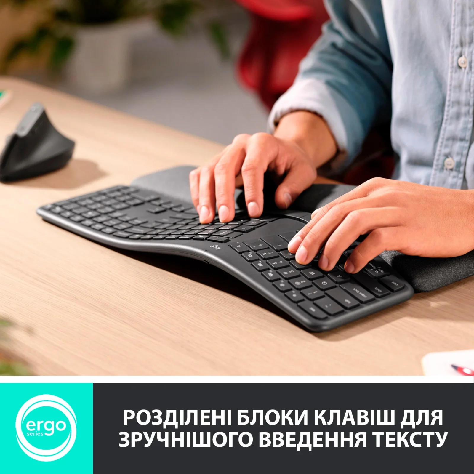 Клавиатура беспроводная Logitech Ergo K860 Bluetooth/Wireless UA Black (920-010108) UA