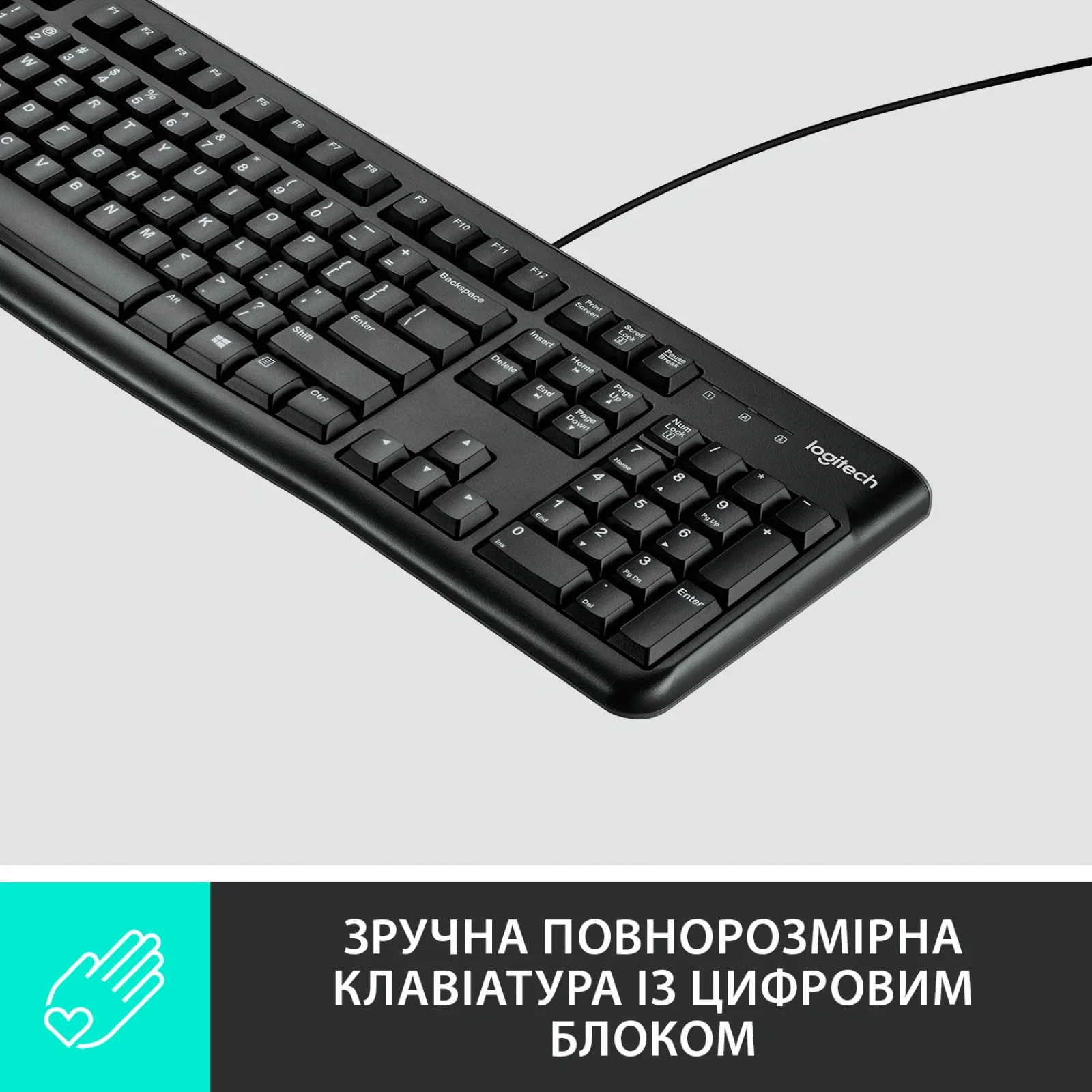 Клавиатура Logitech K120 (920-002643) UA