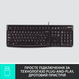 Клавиатура Logitech K120 (920-002643) UA