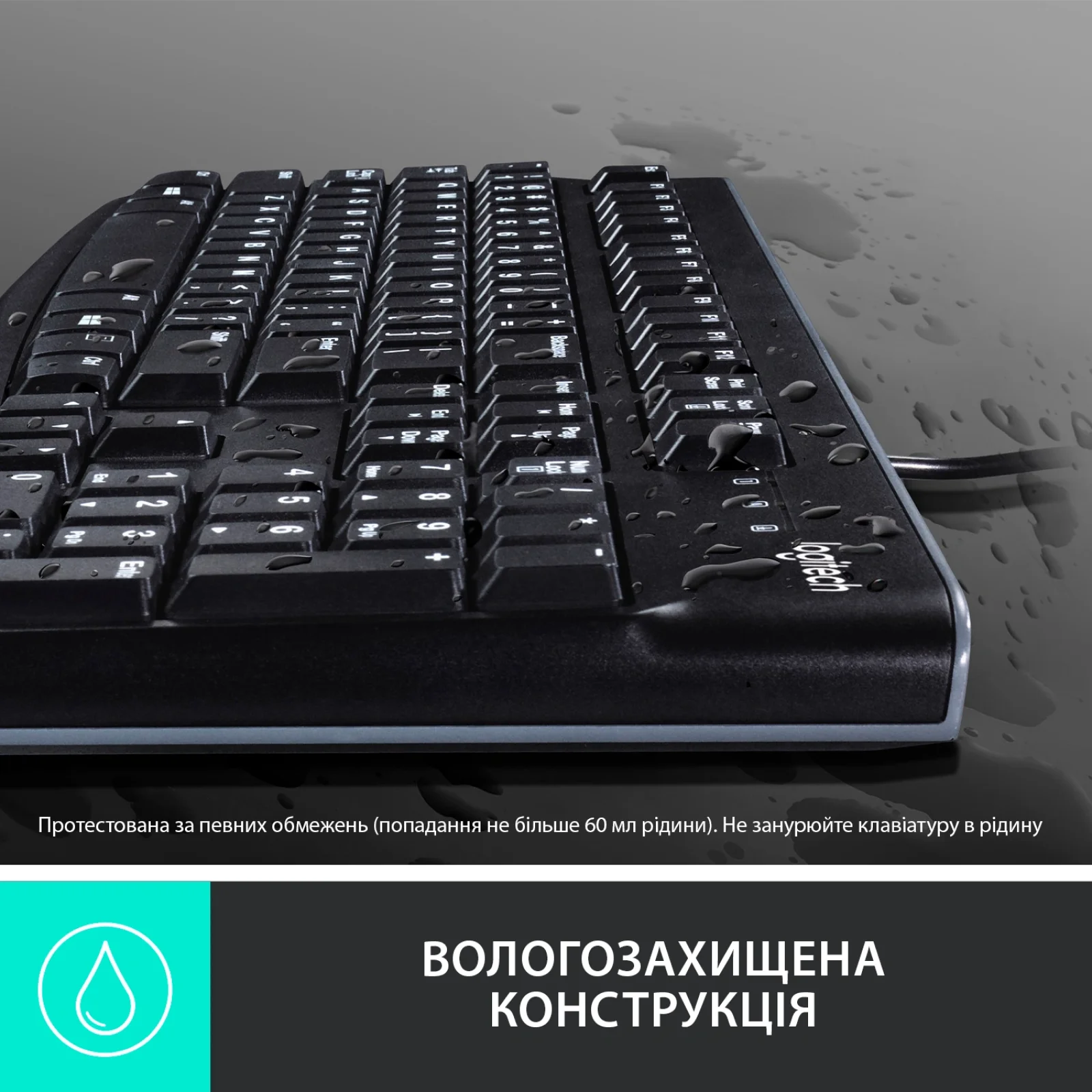 Клавиатура Logitech K120 (920-002643) UA