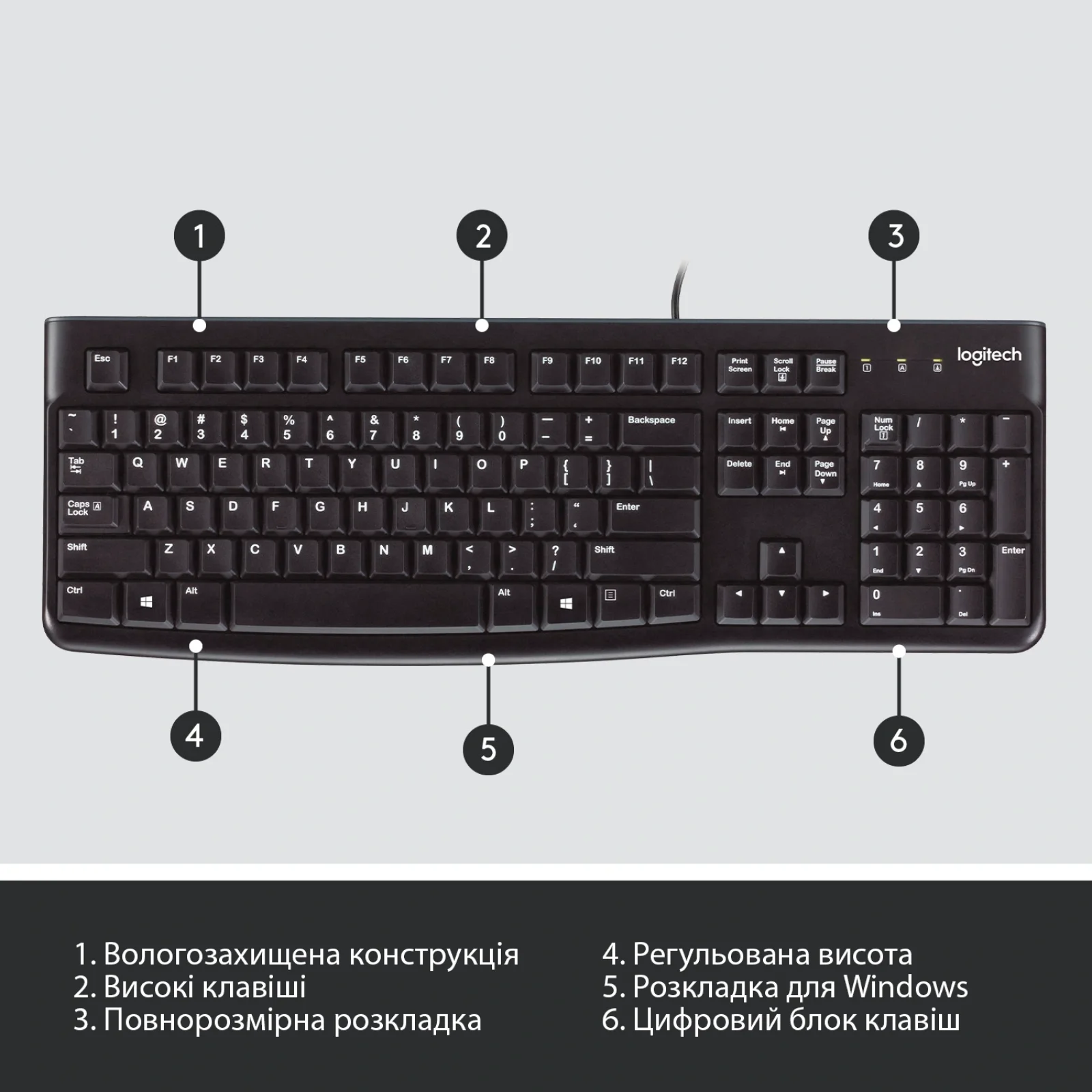 Клавиатура Logitech K120 (920-002643) UA