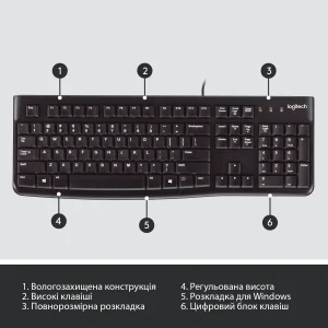 Клавиатура Logitech K120 (920-002643) UA