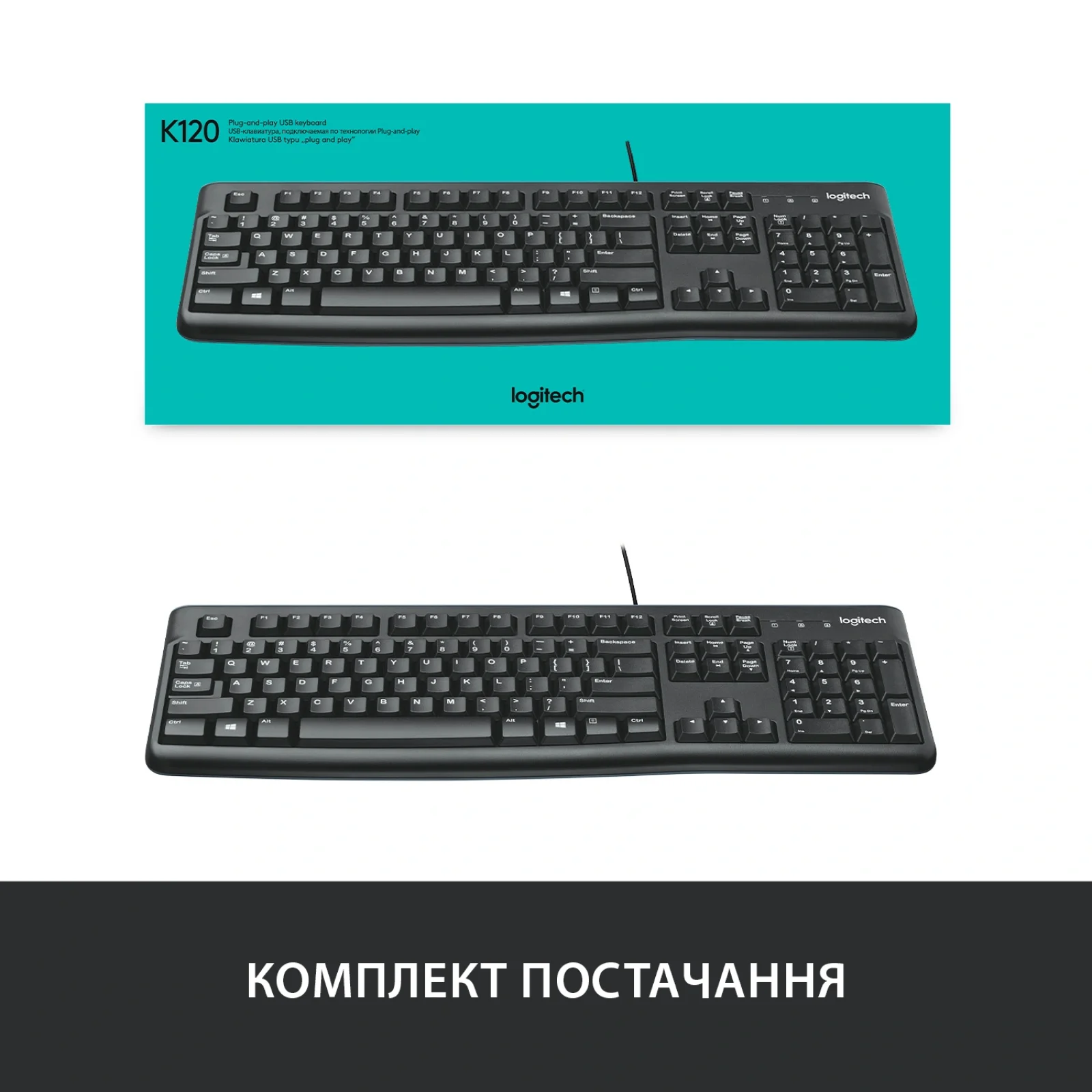 Клавиатура Logitech K120 (920-002643) UA