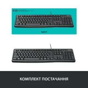 Клавиатура Logitech K120 (920-002643) UA