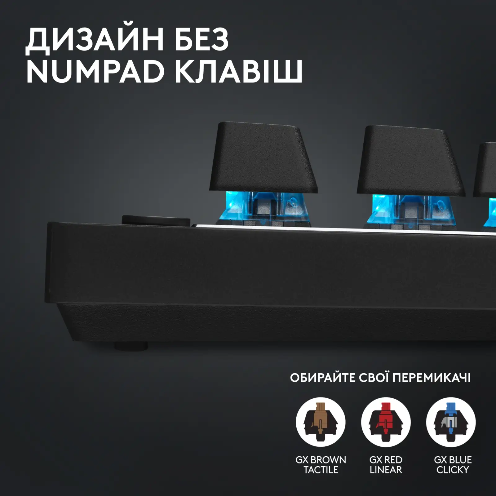 Клавиатура Logitech G PRO X TKL Lightspeed Black Tactile (920-012136) UA