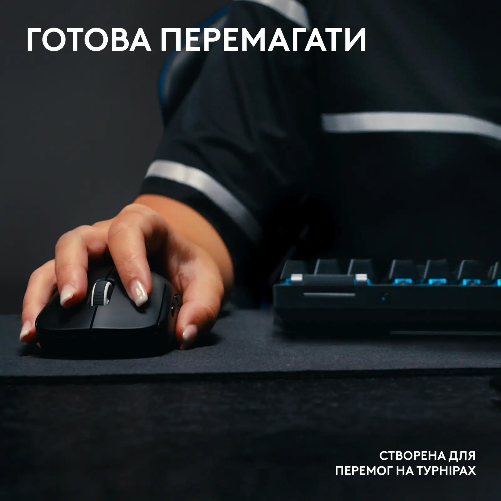 Клавиатура Logitech G PRO X TKL Lightspeed Black Tactile (920-012136) UA
