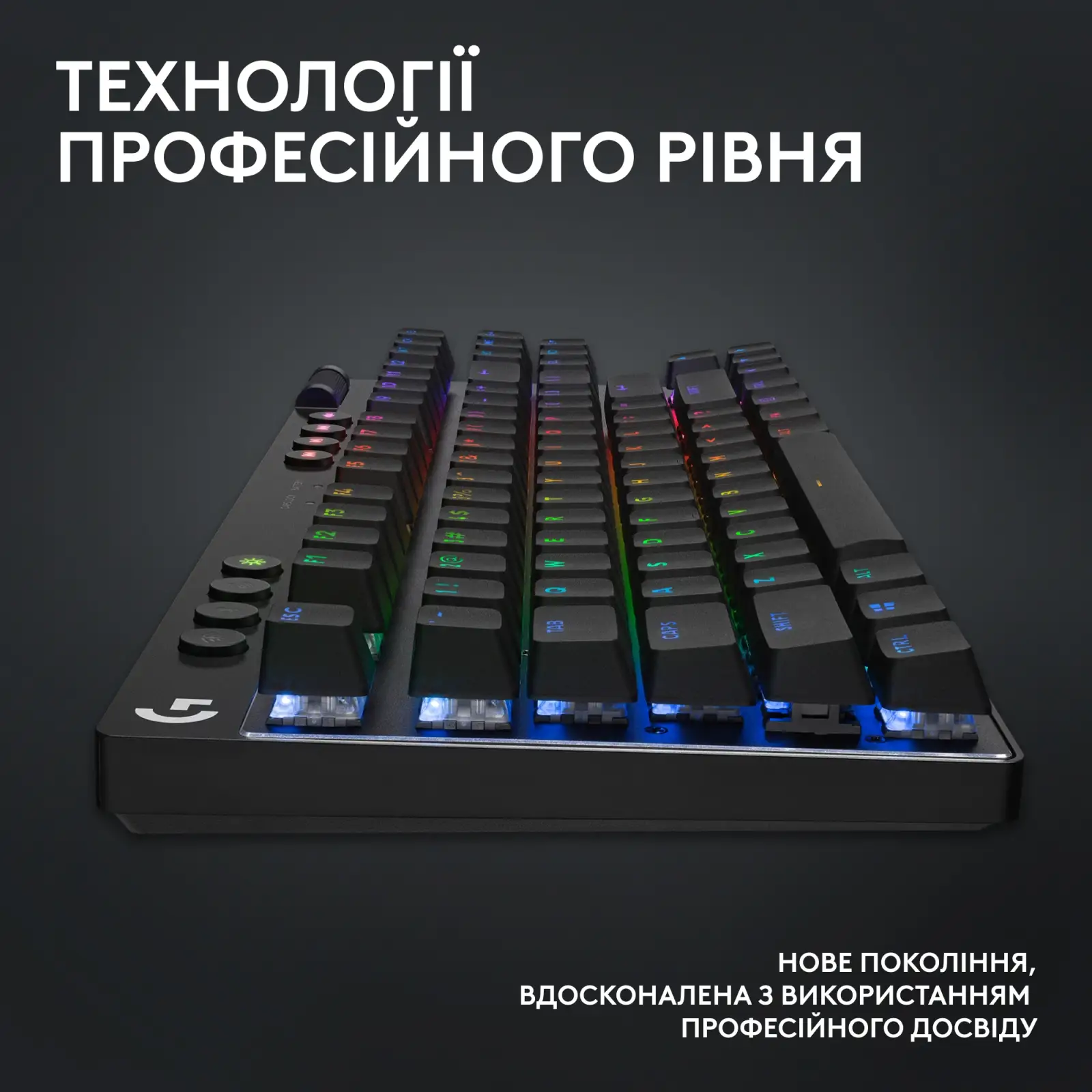 Клавиатура Logitech G PRO X TKL Lightspeed Black Tactile (920-012136) UA