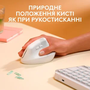 Миша Logitech Lift for Mac Vertical Ergonomic Mouse Off White (910-006477) UA