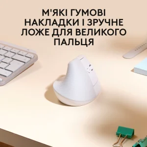 Миша Logitech Lift for Mac Vertical Ergonomic Mouse Off White (910-006477) UA