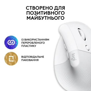 Миша Logitech Lift for Mac Vertical Ergonomic Mouse Off White (910-006477) UA