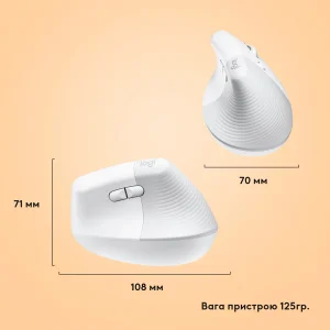 Миша Logitech Lift for Mac Vertical Ergonomic Mouse Off White (910-006477) UA