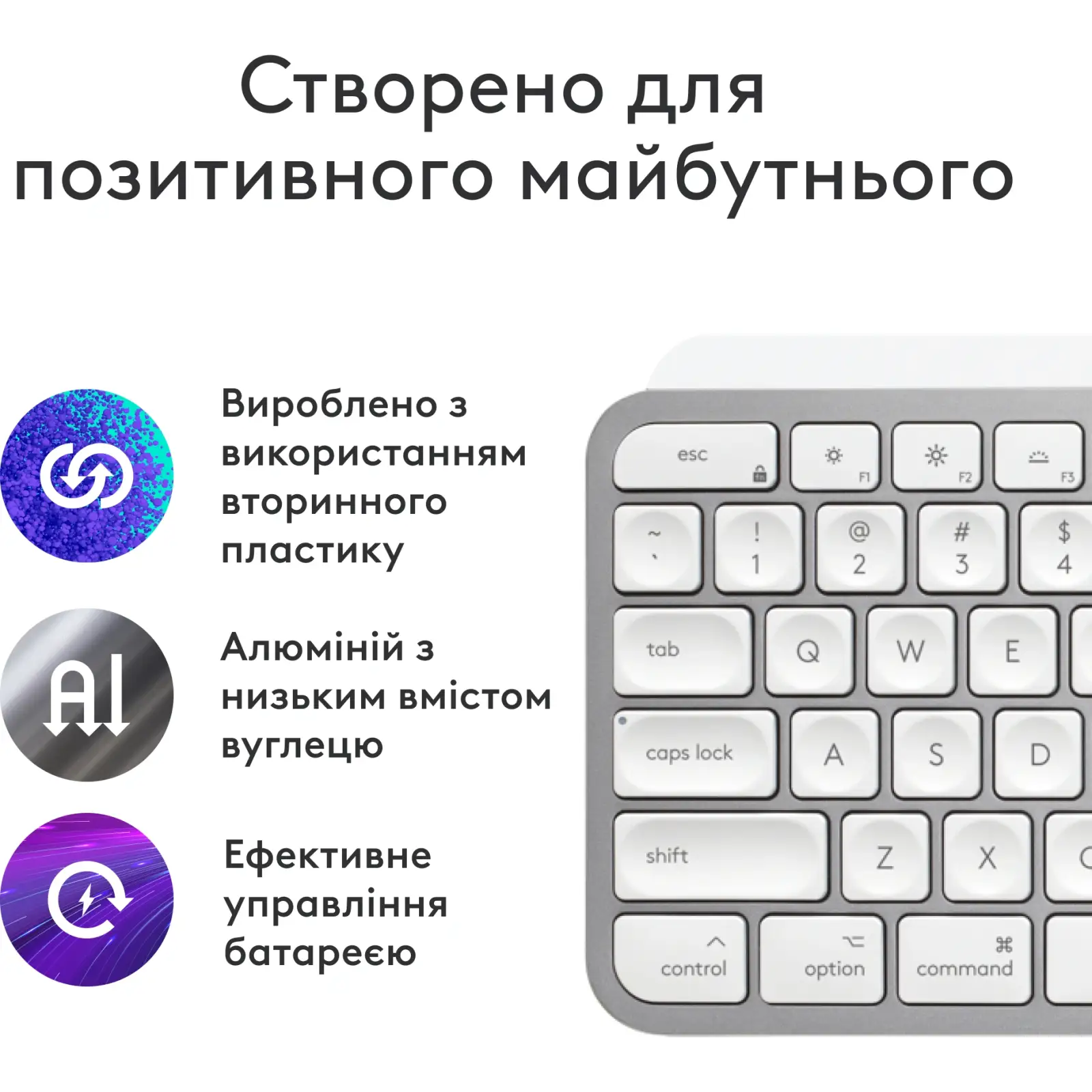 Клавиатура беспроводная Logitech MX Keys S for Mac Pale Grey (920-011638) UA
