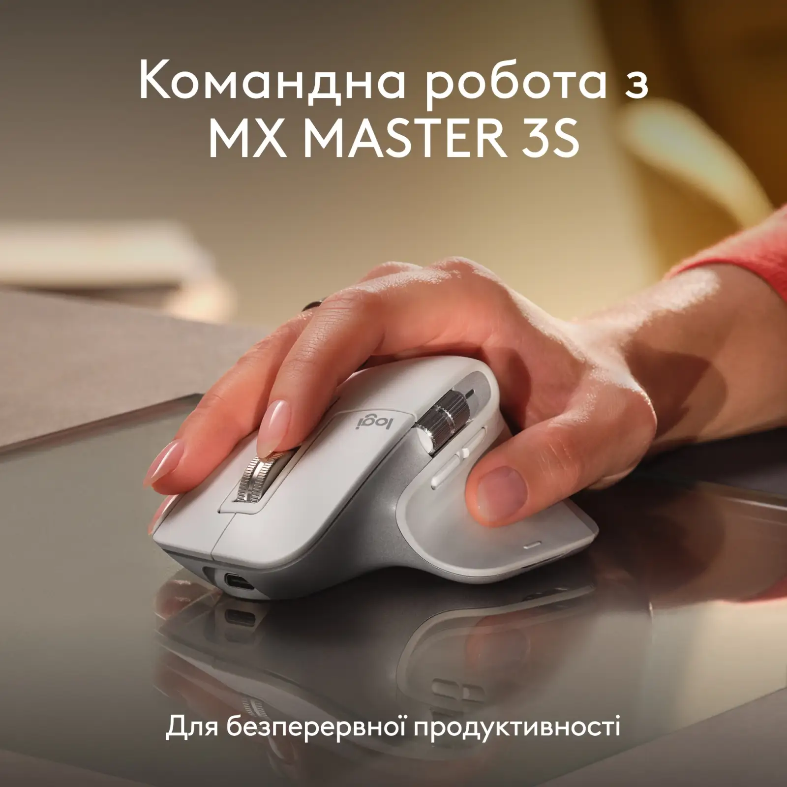 Клавиатура беспроводная Logitech MX Keys S for Mac Pale Grey (920-011638) UA