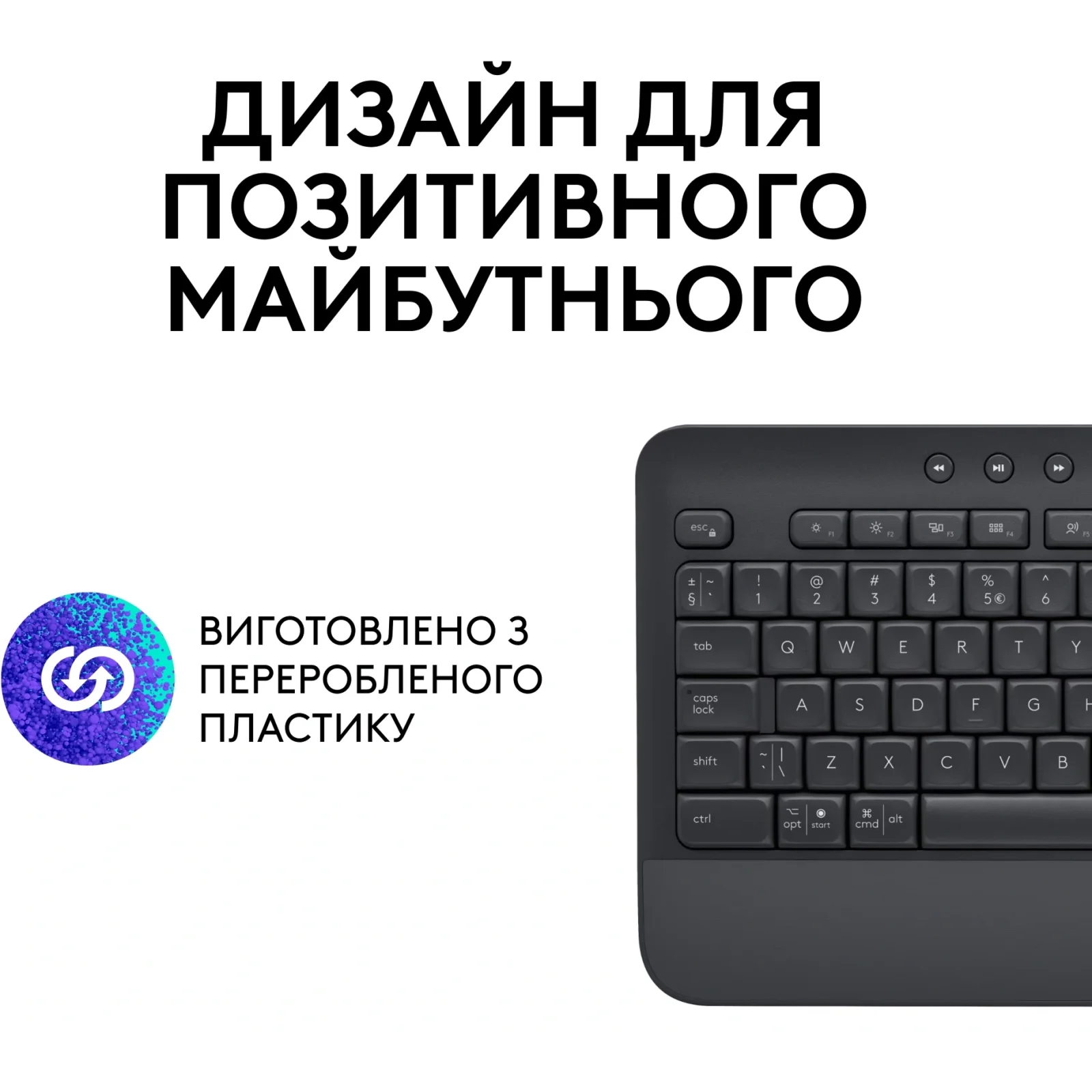 Клавиатура Logitech Signature K650 Graphite (920-010945) UA