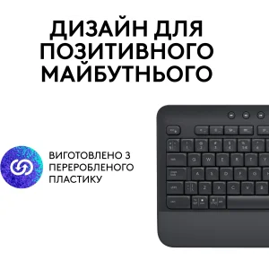 Клавиатура Logitech Signature K650 Graphite (920-010945) UA