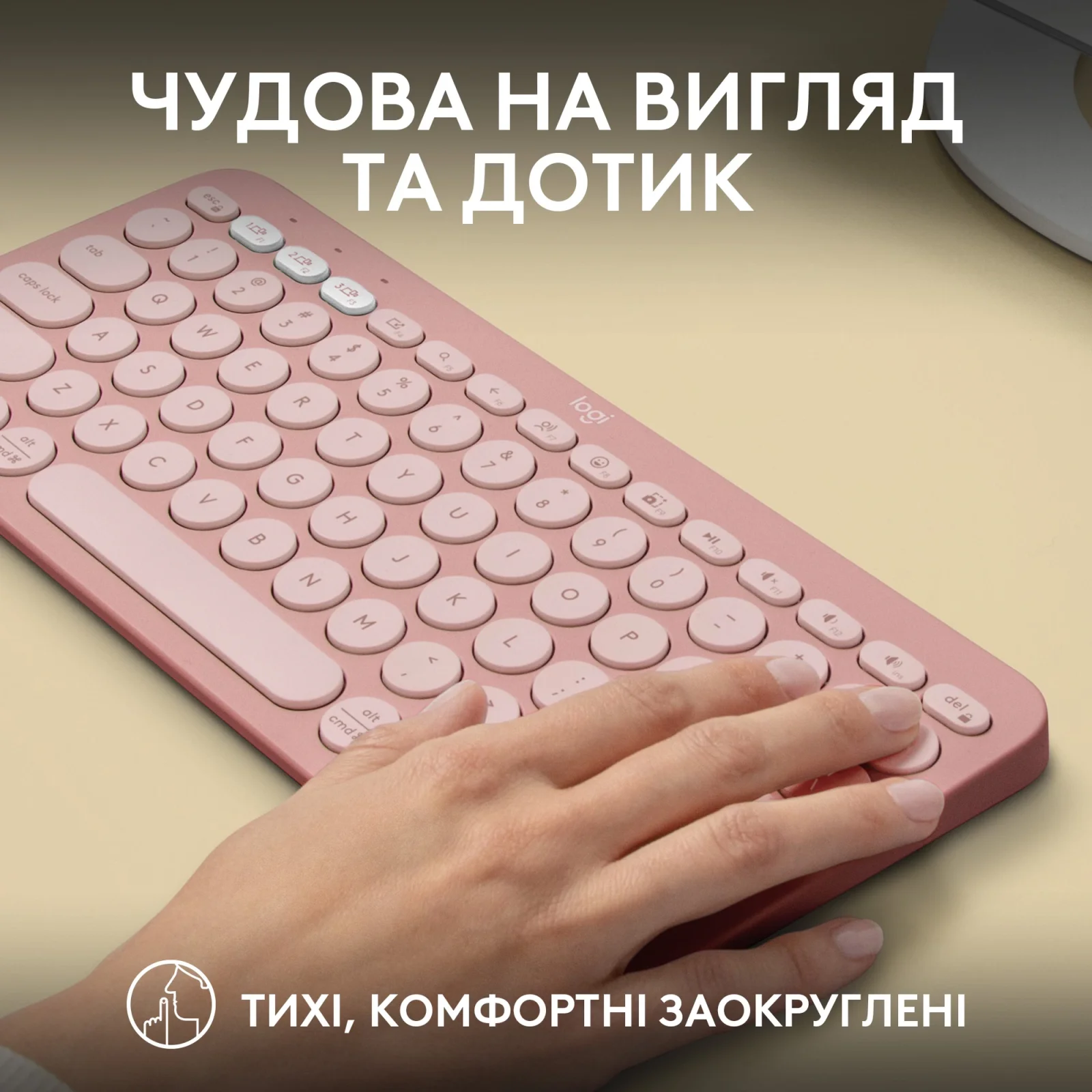 Клавиатура Logitech Pebble Keys 2 K380s Tonal Rose (920-011853) UA