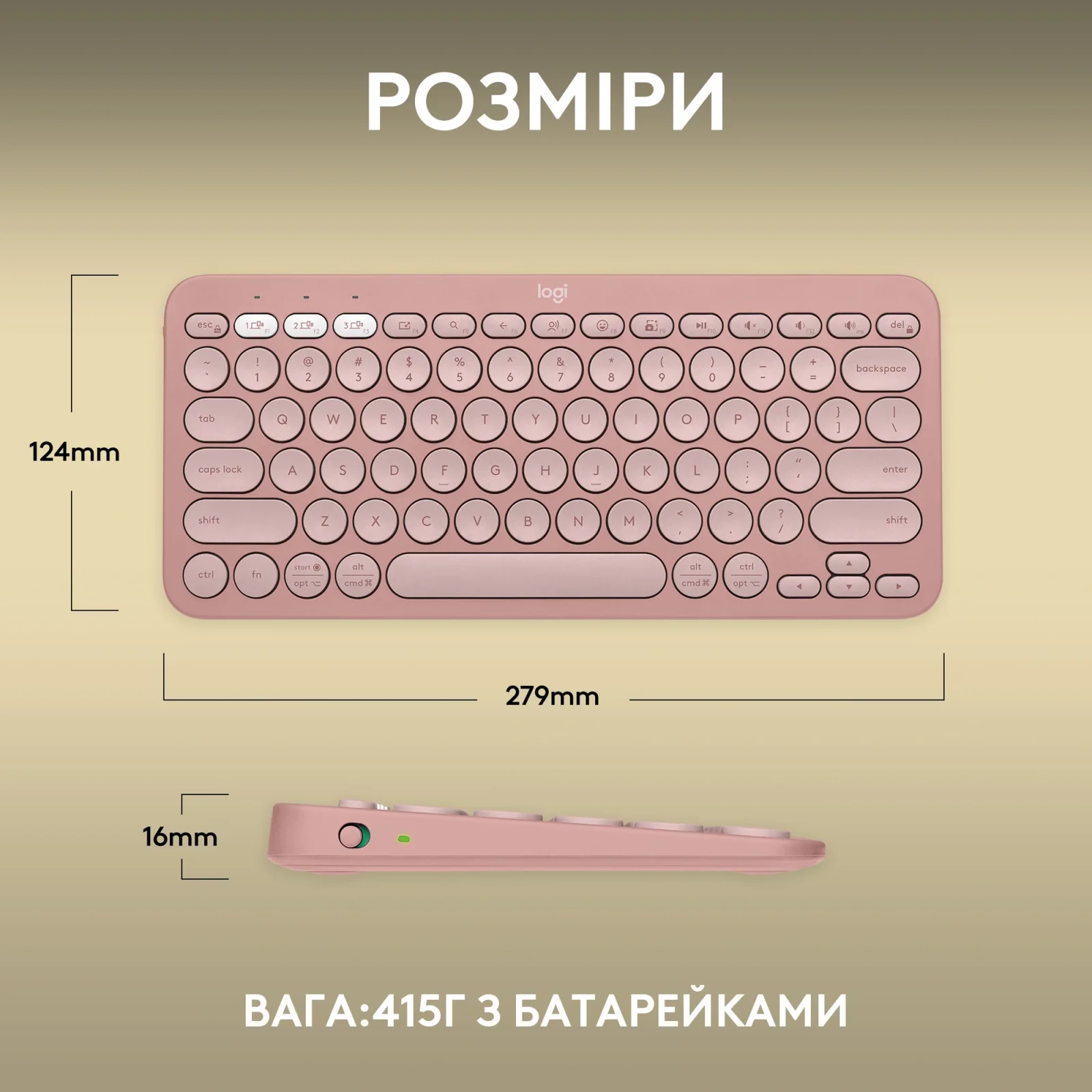Клавиатура Logitech Pebble Keys 2 K380s Tonal Rose (920-011853) UA