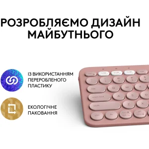 Клавиатура Logitech Pebble Keys 2 K380s Tonal Rose (920-011853) UA