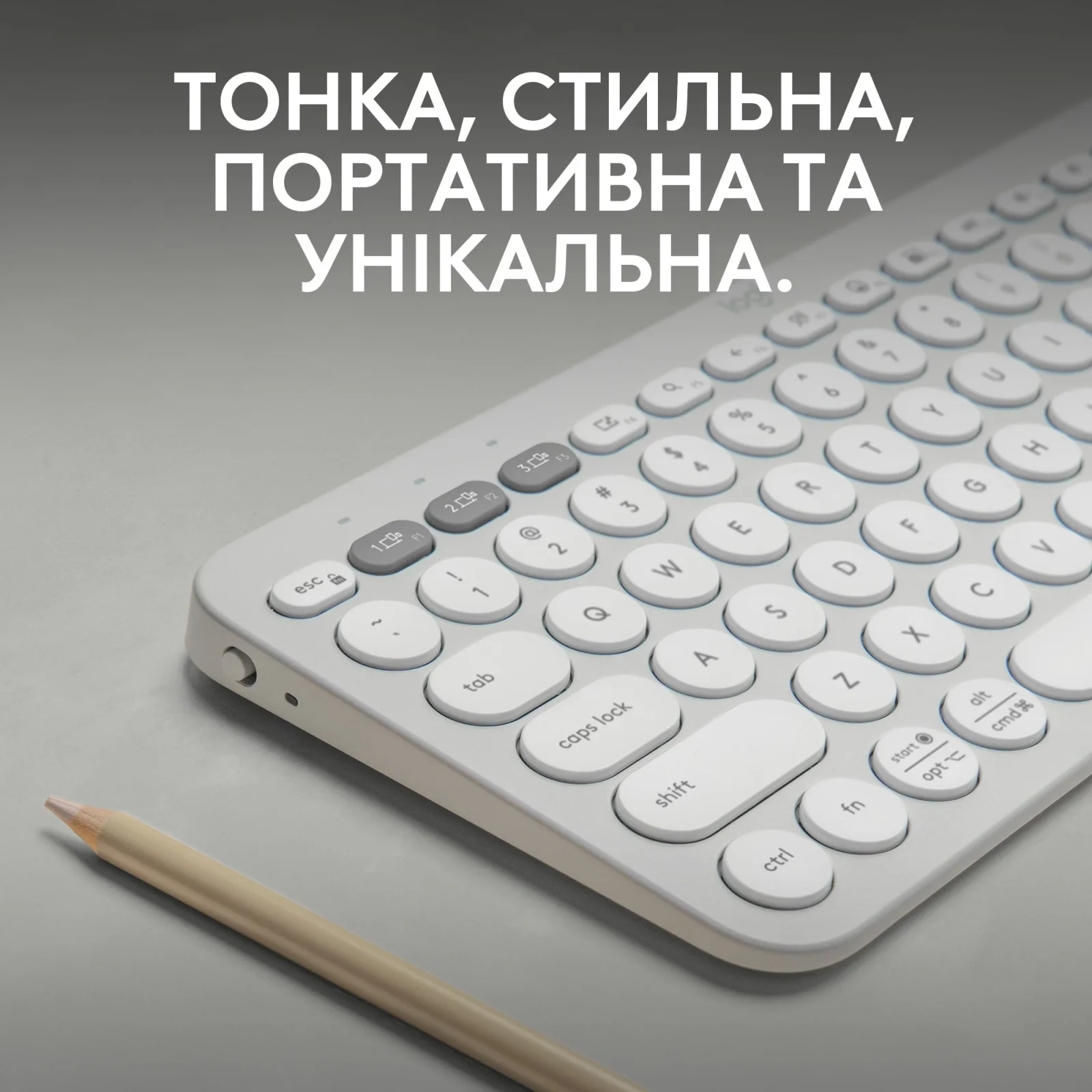 Клавиатура Logitech Pebble Keys 2 K380s Tonal White (920-011852) UA