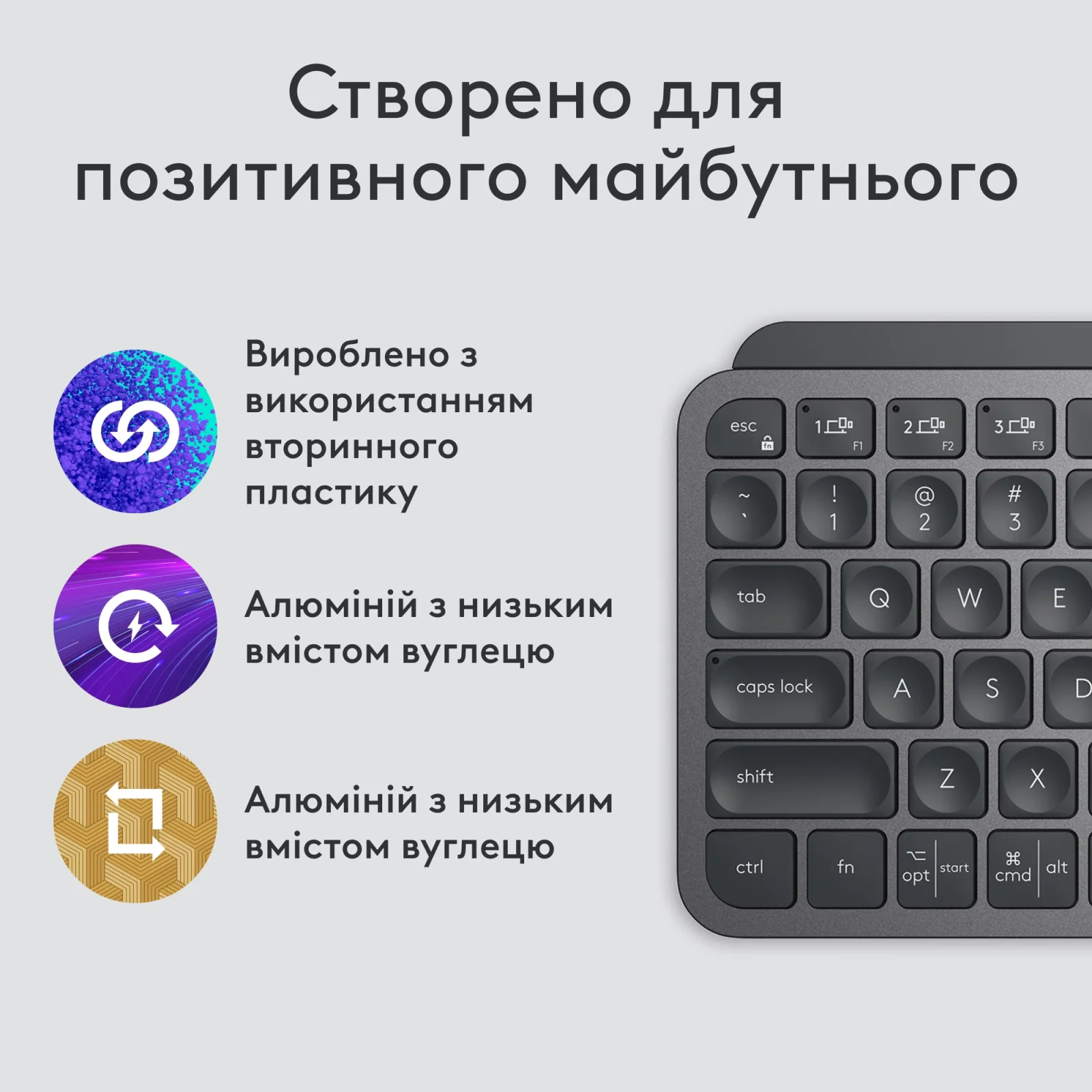Клавиатура Logitech MX Keys Mini Illuminated Graphite (920-010498) UA