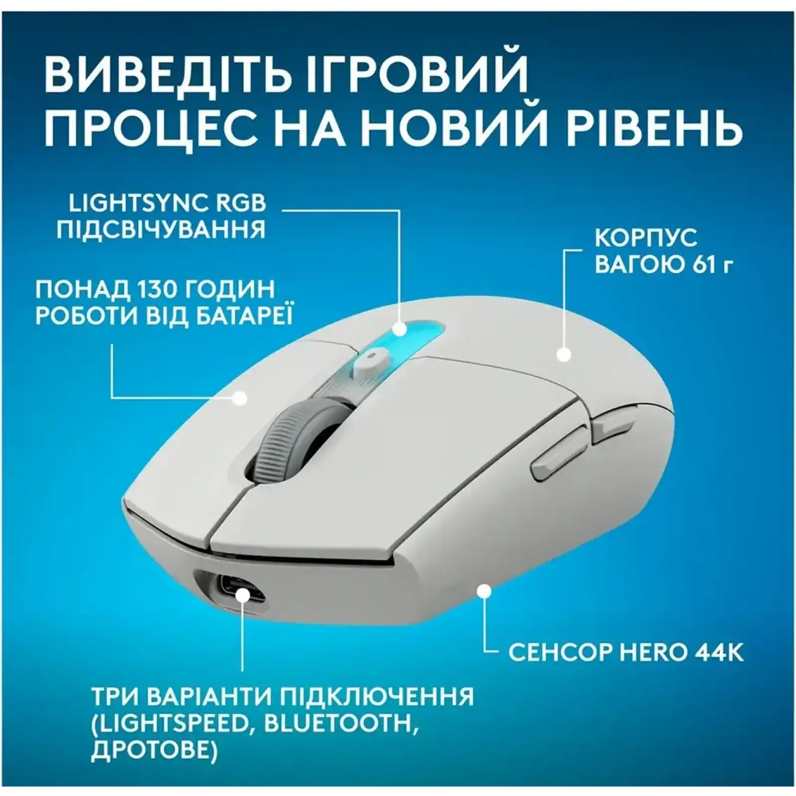 Мышь Logitech G305 X Superlight White (910-007747) UA