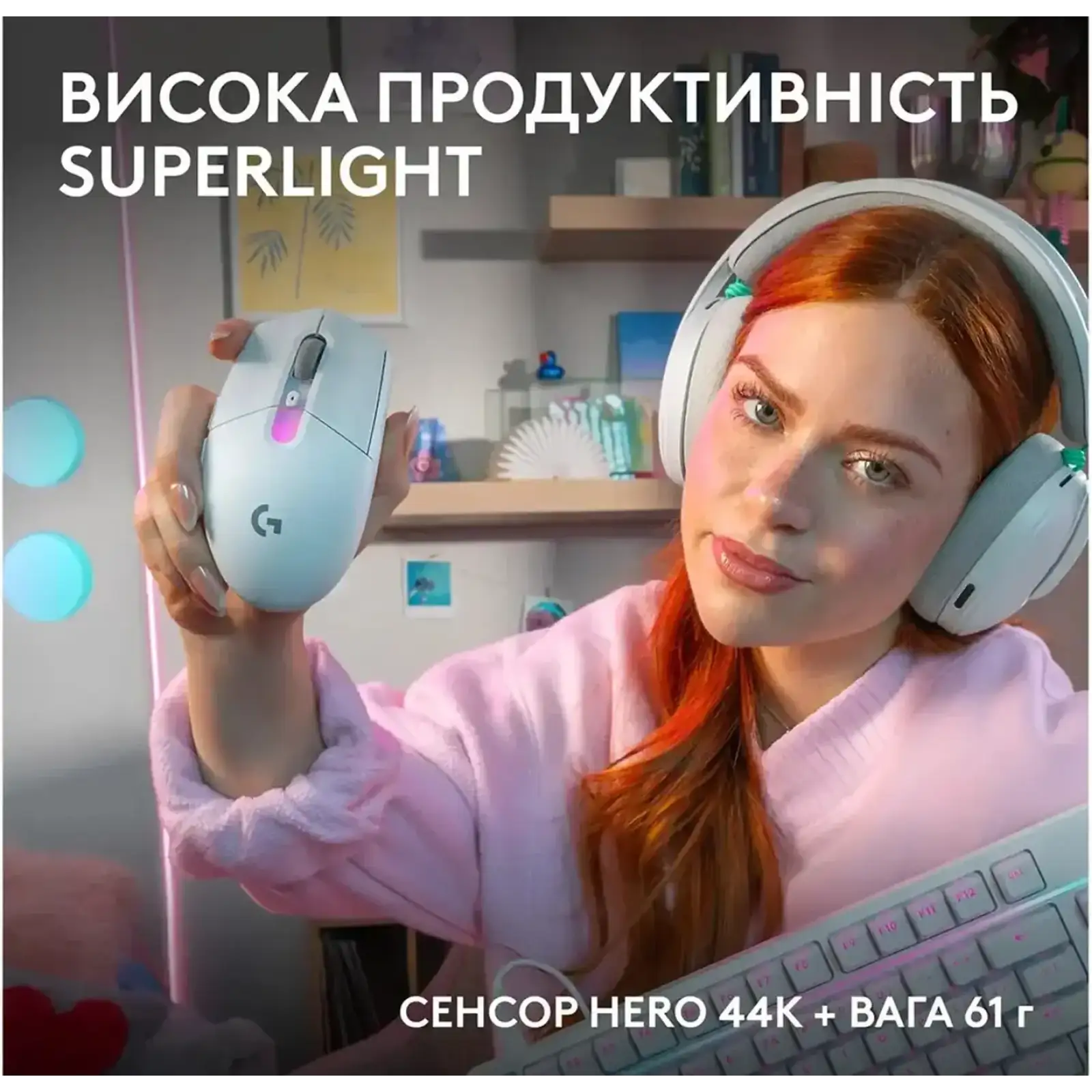 Мышь Logitech G305 X Superlight White (910-007747) UA