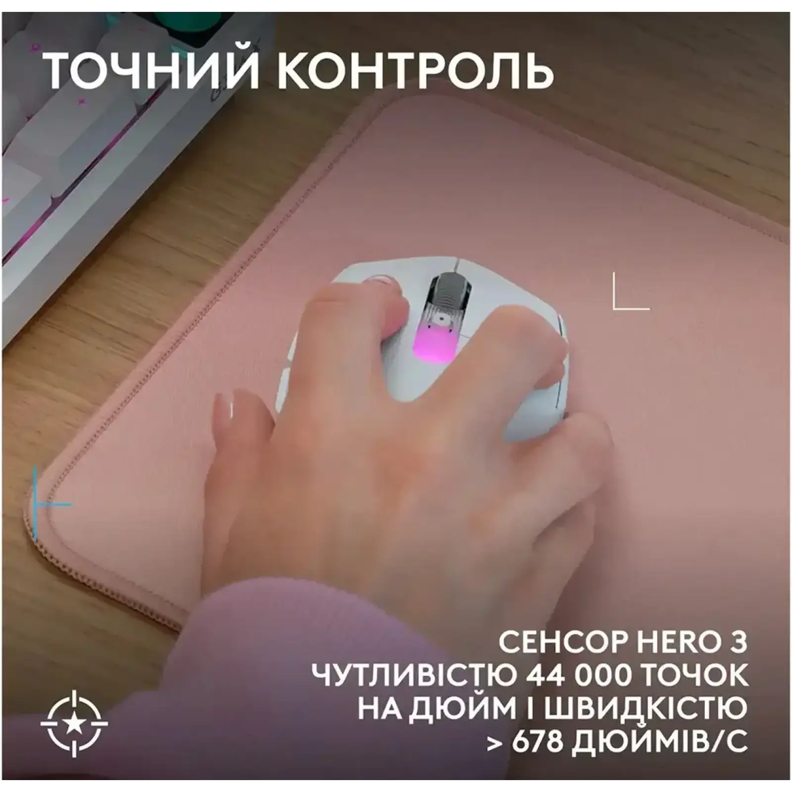 Мышь Logitech G305 X Superlight White (910-007747) UA