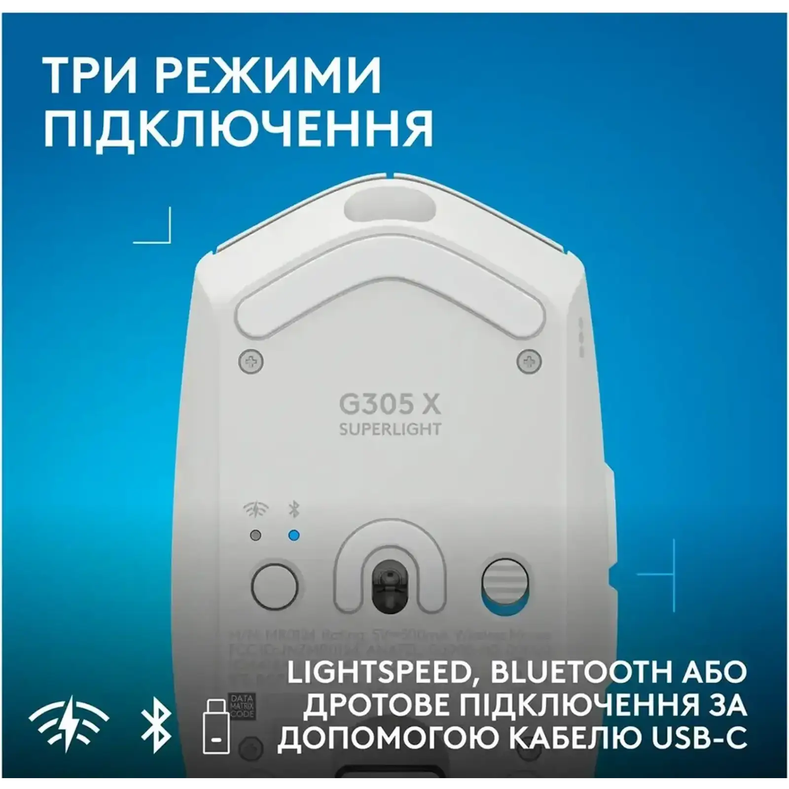 Мышь Logitech G305 X Superlight White (910-007747) UA