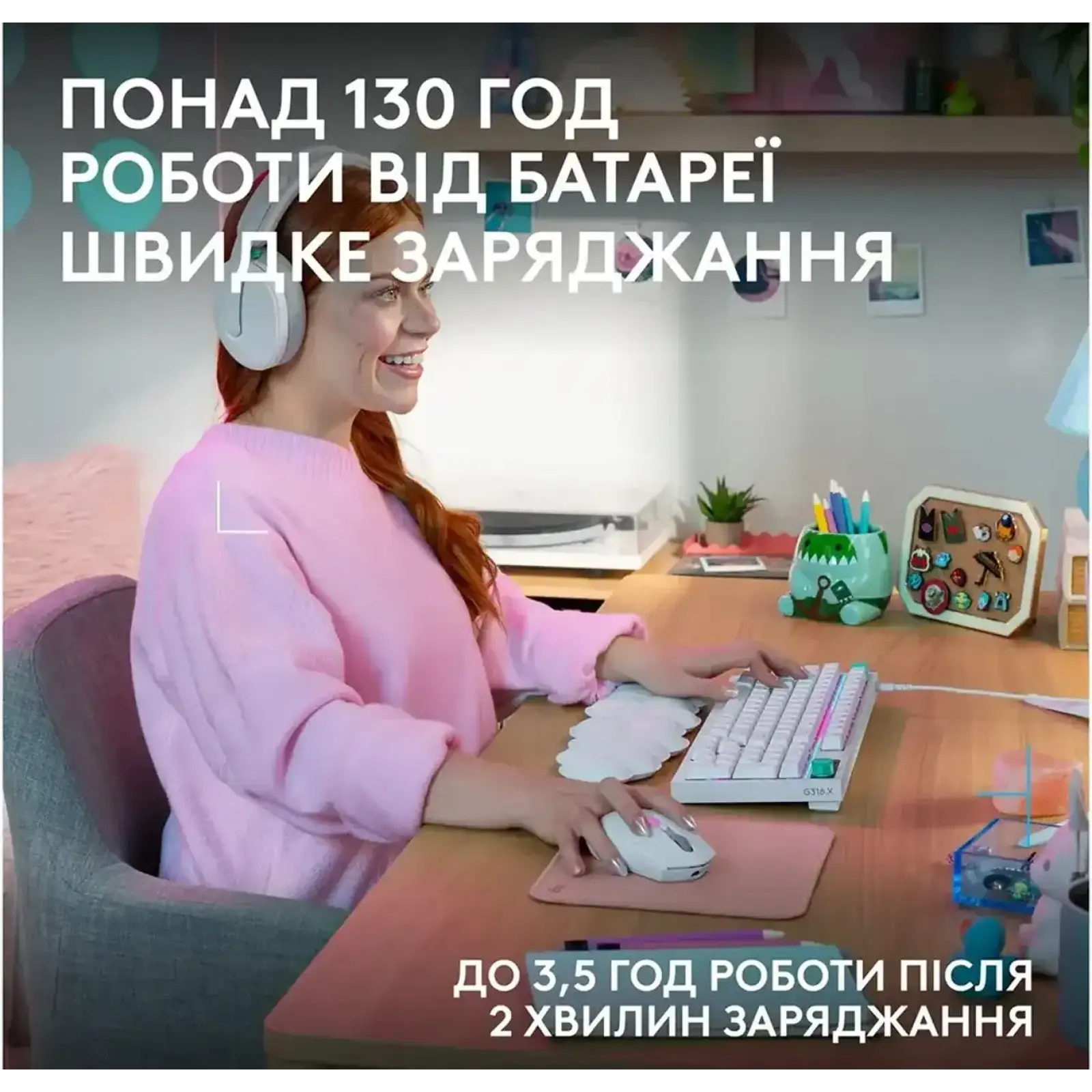 Мышь Logitech G305 X Superlight White (910-007747) UA