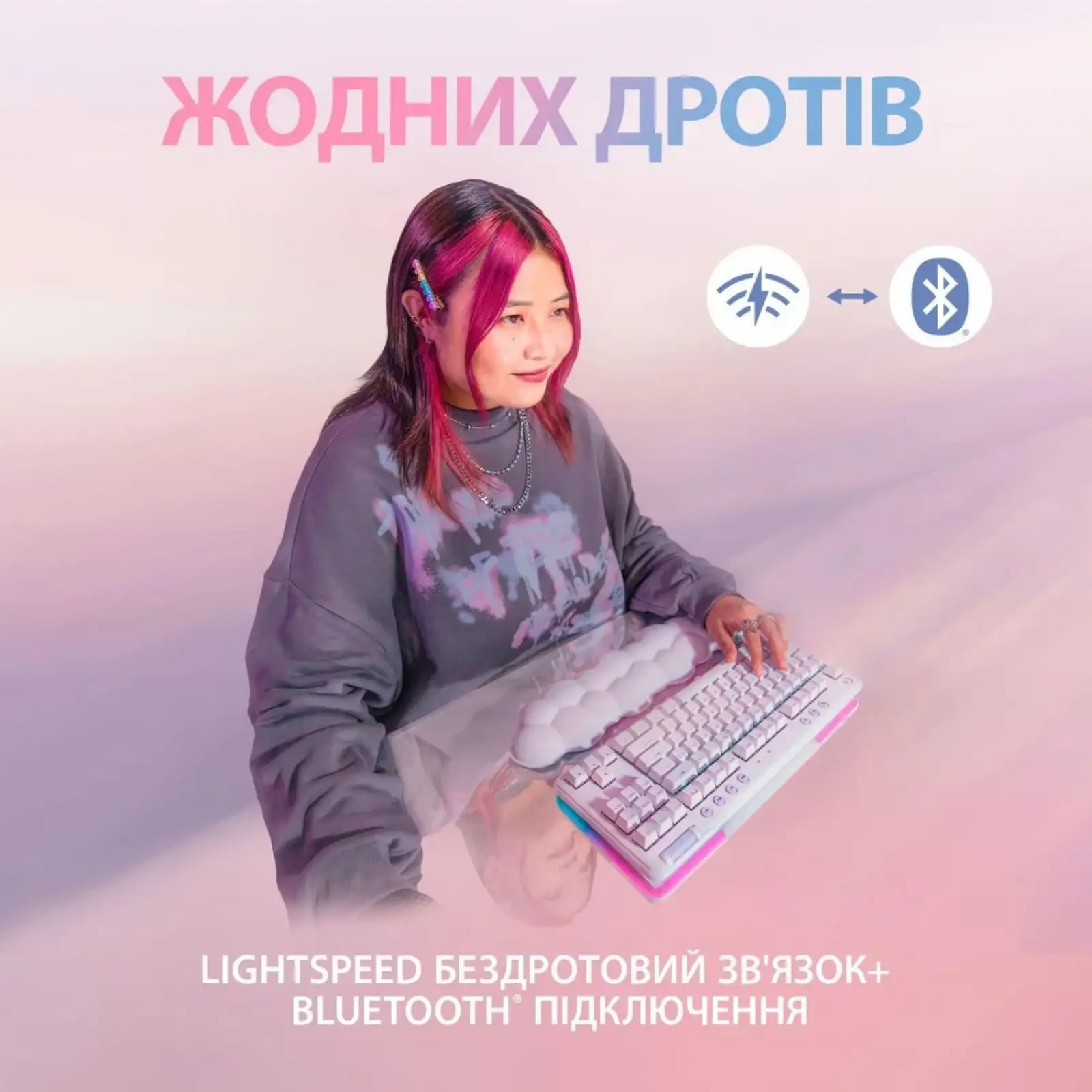 Клавиатура беспроводная Logitech G715 Wireless Gaming Tactile White (920-010465, 920-010692)