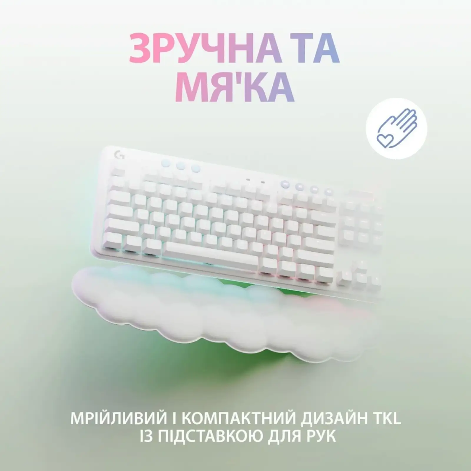 Клавиатура беспроводная Logitech G715 Wireless Gaming Tactile White (920-010465, 920-010692)