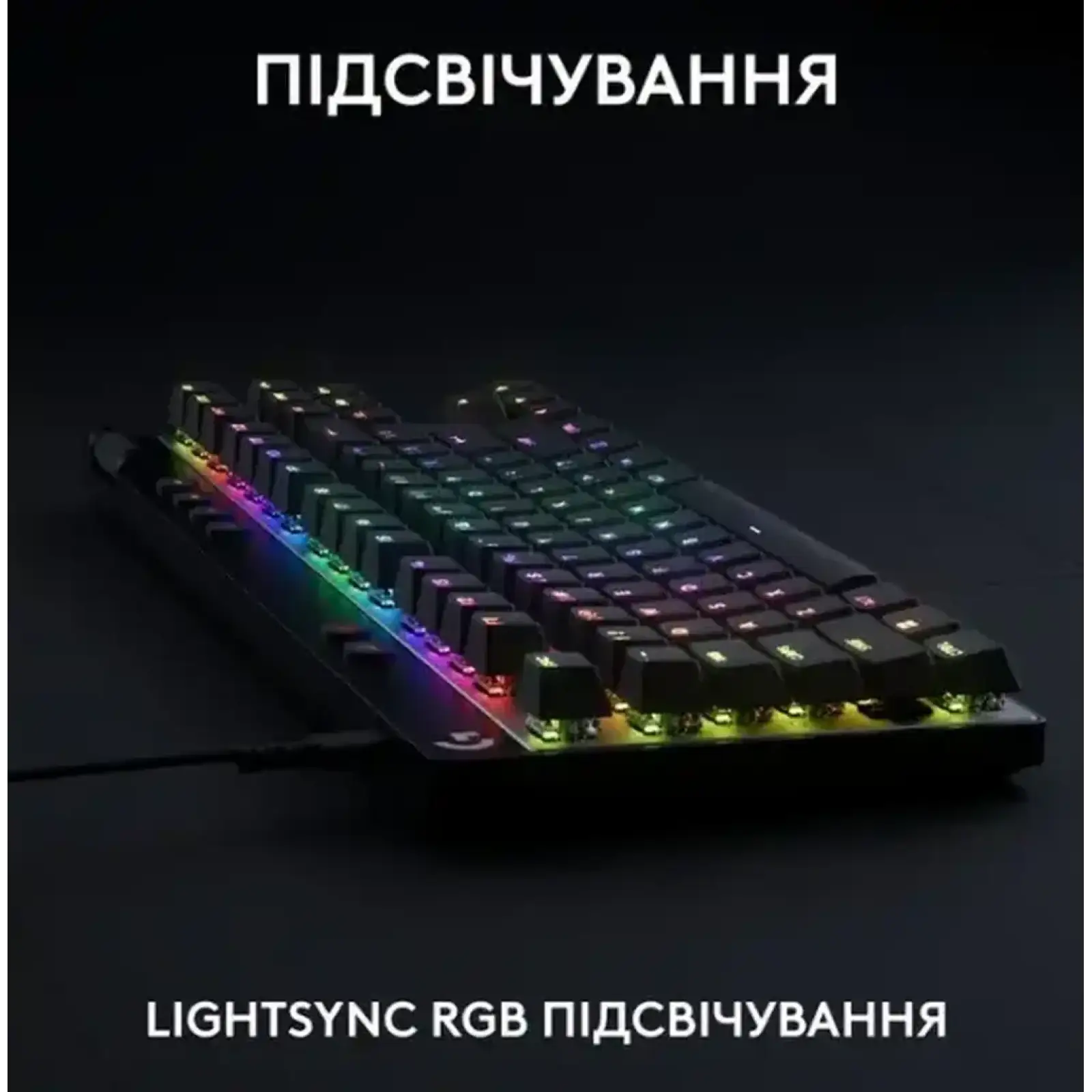 КлавиатураLogitech G Pro X TKL Rapid Linear Black (920-013233)