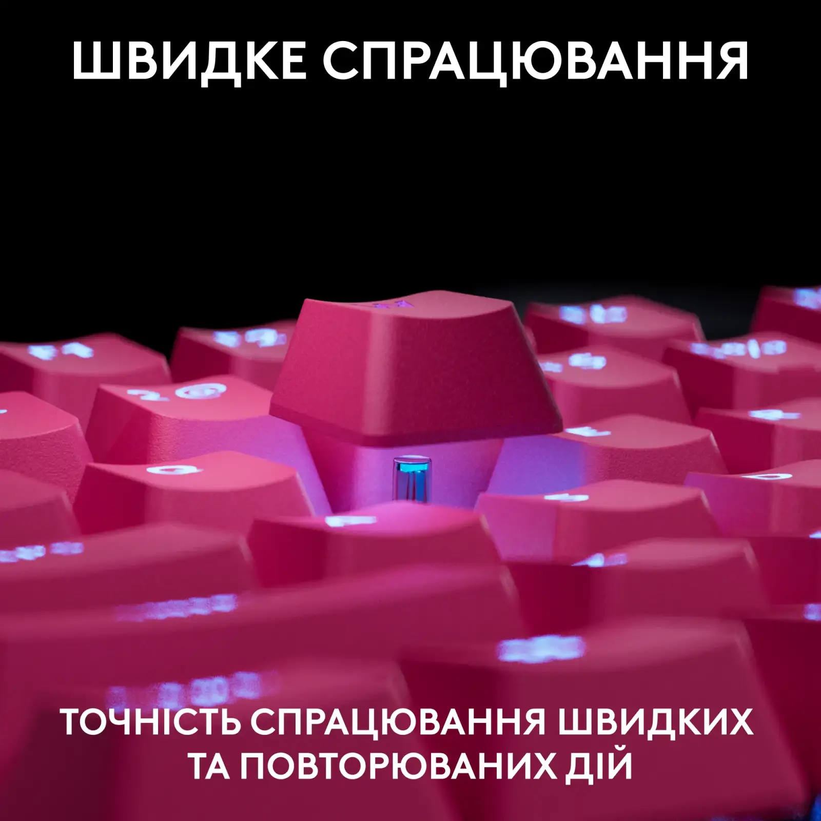 КлавиатураLogitech G Pro X TKL Rapid Linear Magenta (920-013253)